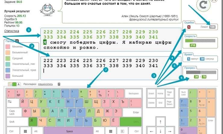 7 эффективных способов увеличить скорость набора текста на клавиатуре. Смотреть фото 7 эффективных способов увеличить скорость набора текста на клавиатуре. Смотреть картинку 7 эффективных способов увеличить скорость набора текста на клавиатуре. Картинка про 7 эффективных способов увеличить скорость набора текста на клавиатуре. Фото 7 эффективных способов увеличить скорость набора текста на клавиатуре